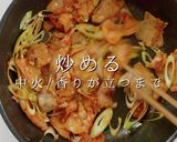 3つのコツでプロの味！スンドゥブ作り方14写真