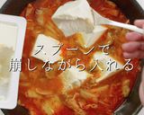 3つのコツでプロの味！スンドゥブ作り方25写真