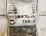 混ぜて焼くだけ★甘さ控えめ簡単焼きプリン作り方18写真