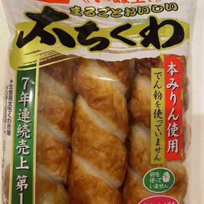 簡単！きゅうり丸ごと「ちくきゅう」 by bulbula 【クックパッド