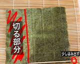 お花型簡単海苔巻き作り方2写真