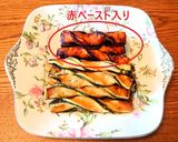米粉で作る大人味ツイストパイ⭐鮮やかな緑作り方12写真