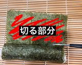お花型簡単海苔巻き作り方6写真