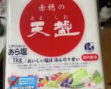 昔ながらの糠床の作り方作り方5写真