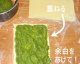 米粉で作る大人味ツイストパイ⭐鮮やかな緑作り方7写真