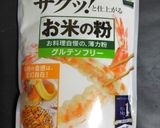 米粉をまぶした魚の唐揚げ作り方4写真