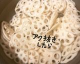 れんこんde梅しそマヨポン作り方3写真