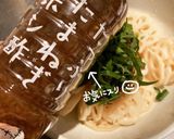 れんこんde梅しそマヨポン作り方9写真
