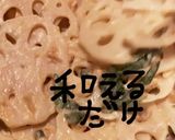 れんこんde梅しそマヨポン作り方11写真