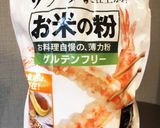 塩麹and米粉　で　ヘルシー唐揚げ　作り方8写真
