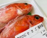 全身サクサク・カサゴのまる揚げ作り方1写真