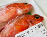 全身サクサク・カサゴのまる揚げ作り方1写真