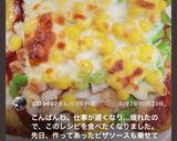 余ったツナマヨで！豪華ちくわパントースト作り方15写真