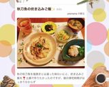 食物繊維たっぷりお味噌汁♪作り方9写真