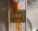 人参とツナ缶のごまマヨ和え作り方1写真