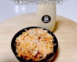 人参とツナ缶のごまマヨ和え作り方6写真