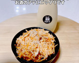 人参とツナ缶のごまマヨ和え作り方6写真