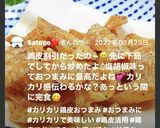簡単✨カリカリ鶏皮おつまみ(⑉• •⑉)作り方14写真