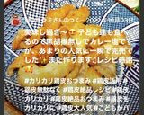 簡単✨カリカリ鶏皮おつまみ(⑉• •⑉)作り方15写真