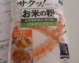波里のお米の粉で作る大根とイカのチヂミ作り方1写真