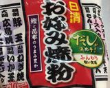 冷めても超美味しい鶏胸肉のチキンカツ作り方5写真