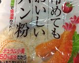 冷めても超美味しい鶏胸肉のチキンカツ作り方7写真