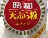 ごま油香るズッキーニの天ぷら作り方8写真