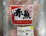 白身魚のきのこあんかけ作り方1写真