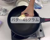 チョコミルクレープ作り方1写真