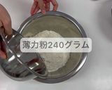 チョコミルクレープ作り方2写真