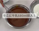 チョコミルクレープ作り方3写真