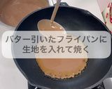 チョコミルクレープ作り方4写真