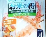 米粉deオニオンリング作り方1写真