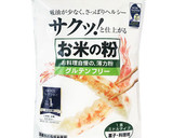*きな粉と米粉のもちもち蒸しケーキ*作り方1写真