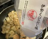 海老塩れんこん作り方7写真