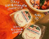 コストコソースdeアレンジパスタ作り方1写真