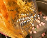 コストコソースdeアレンジパスタ作り方5写真