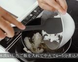カオトム作り方3写真