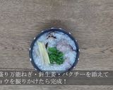 カオトム作り方6写真