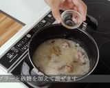 カオトム作り方5写真