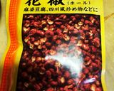 超簡単　レンジで麻婆豆腐茄子風作り方3写真