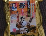 揚げない揚げたし豆腐作り方1写真