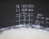 炊飯器で簡単★取り分けビビンバ作り方2写真