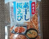 かつお節としらすのふりかけ作り方4写真