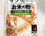 宿儺かぼちゃのバターソテー作り方8写真
