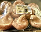【生椎茸の軸】美味しく食べよう作り方1写真