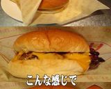 美味ドレグリーンでペッパーチキンバーガー作り方2写真