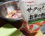 米粉De☆さっくり 塩唐揚げ(^O^)作り方2写真
