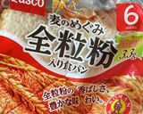 進め！！ウォールマヨ目玉焼きトースト作り方13写真