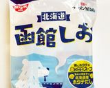市販の塩ラーメンで！しょうがラーメン作り方1写真